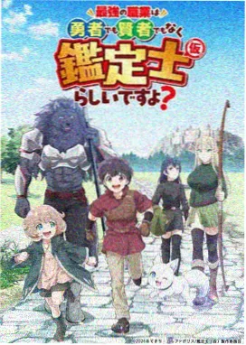 咒术回战 动漫 电影天堂最新网址